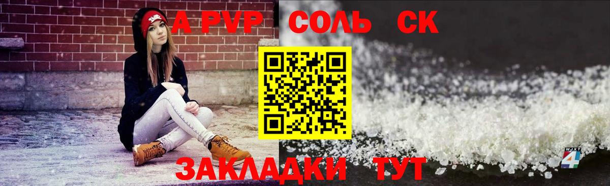 Alfa_PVP СК КРИС Тула