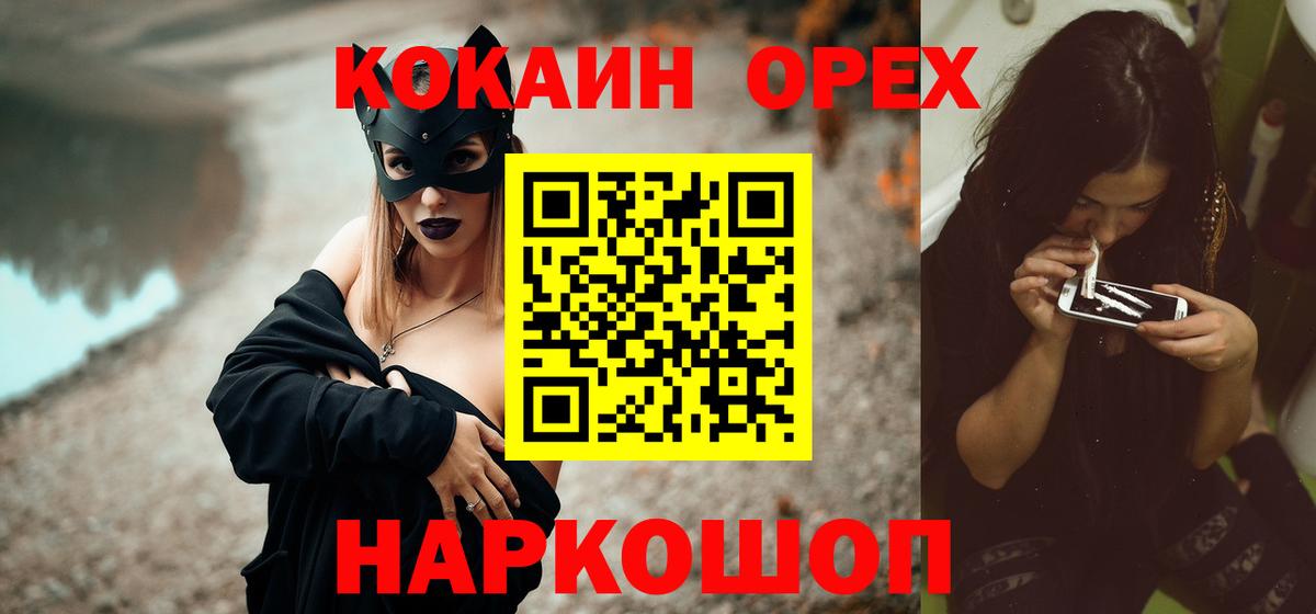 КОКАИН 98% Тула