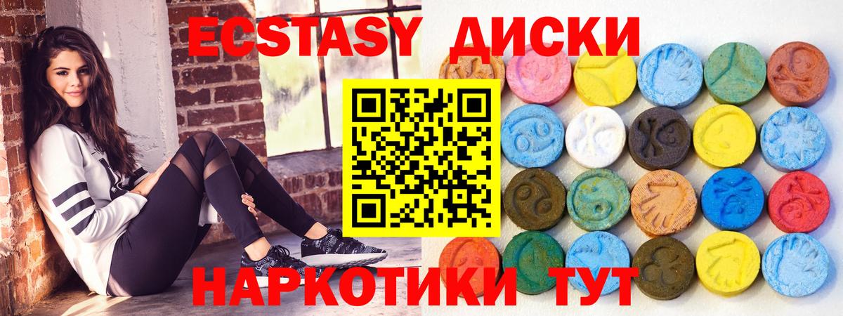 ЭКСТАЗИ ешки  Вход с VPN  Ecstasy louis Vuitton  Экстази  Тула 