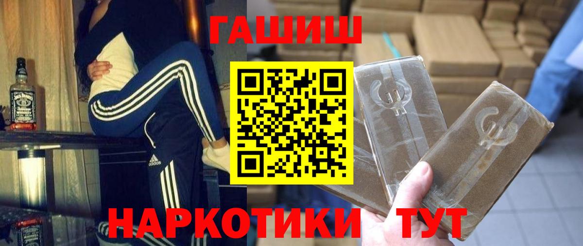 Тула  ГАШИШ VHQ  ГАШ Premium  Вход с VPN 