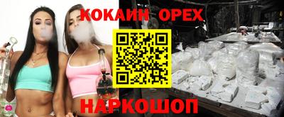 гашик Бузулук