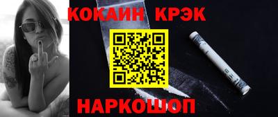 стаф Будённовск