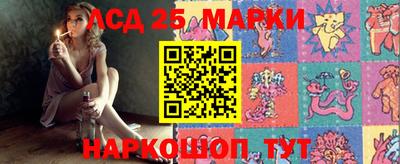 прущие крисы Ливны