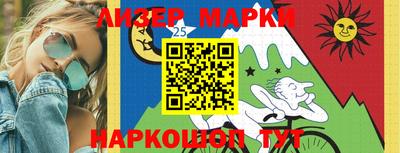 гашик Бузулук