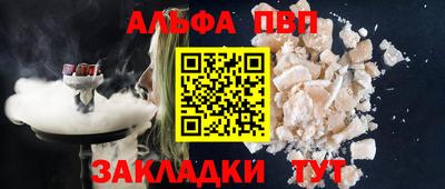 стаф Будённовск