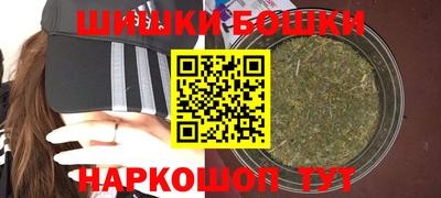гашик Бузулук