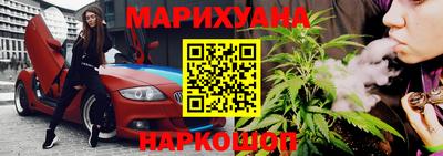 гашик Бузулук