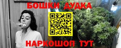 гашиш Ликино-Дулёво