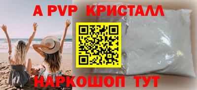 гашик Бузулук
