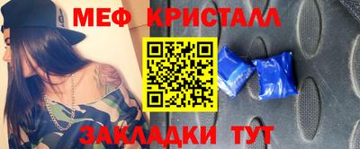 гашик Бузулук