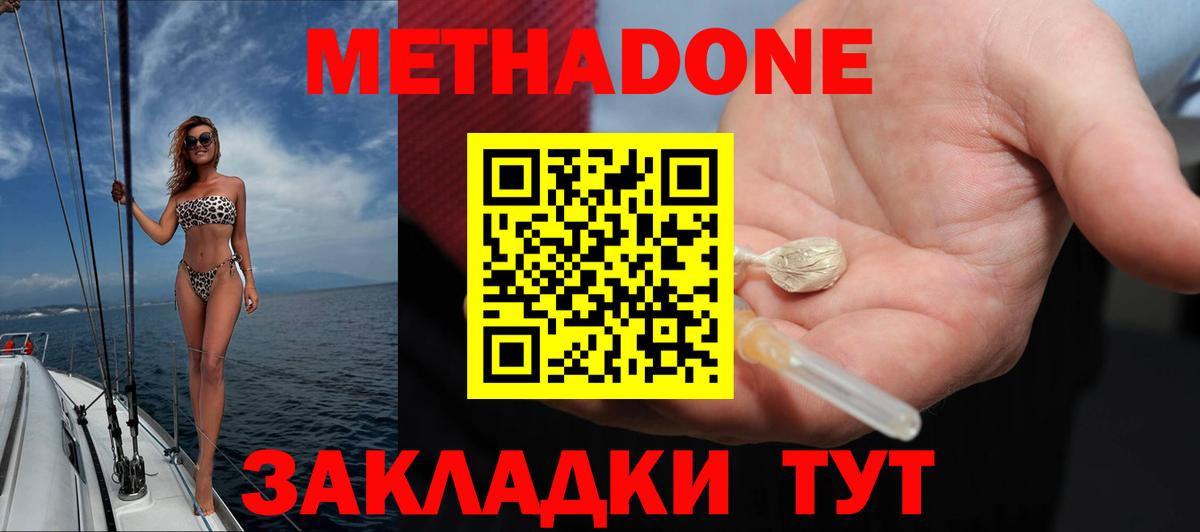 A PVP СОЛЬ кристаллы  Вход с VPN  Меф МЯУ МЯУ кристаллы  Cocaine  Тула  Конопля  ГАШИШ 