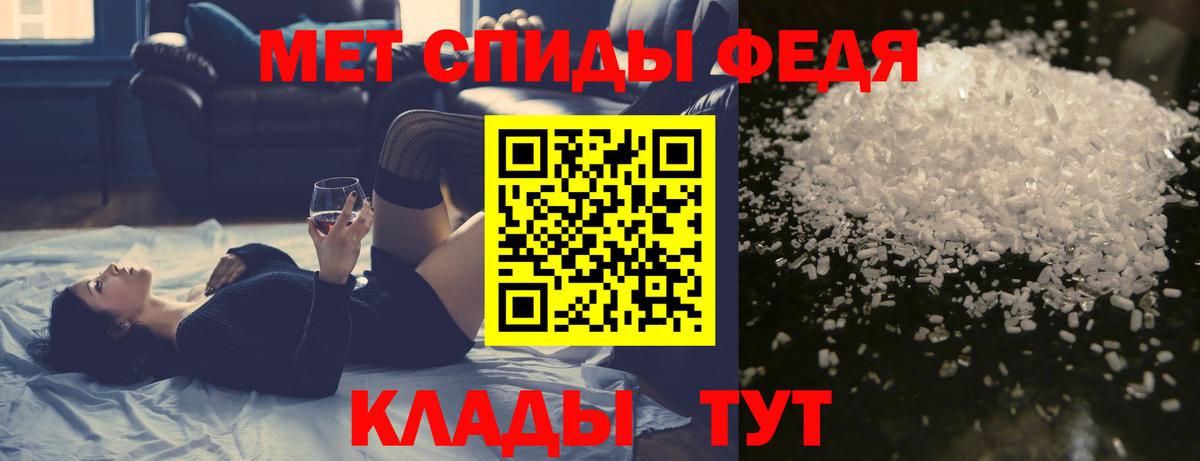 Тула  Первитин витя  Вход с VPN 