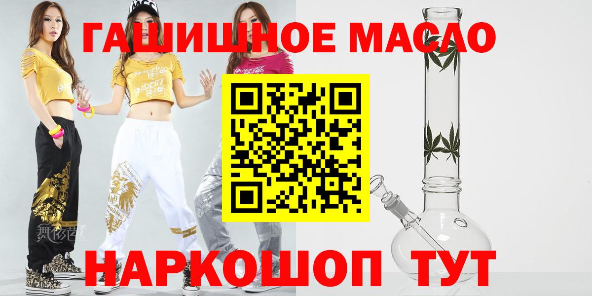 Тула  ТГК вейп с тгк  Вход с VPN  ОМГ ОМГ маркетплейс  Дистиллят ТГК вейп с тгк 