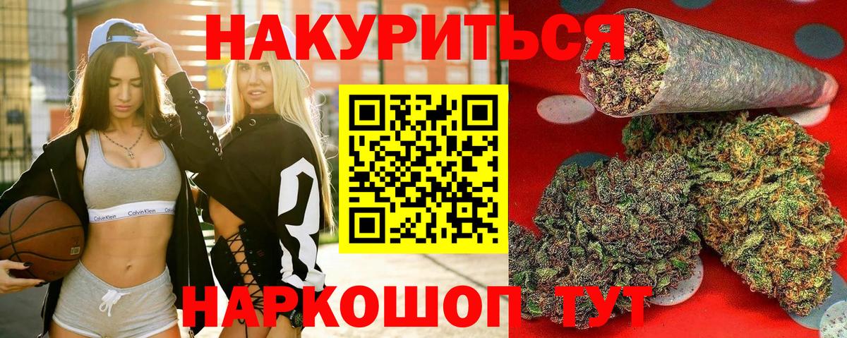 Бошки Шишки AK-47 Тула